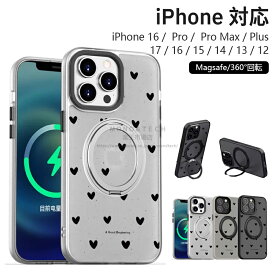 360°回転リング付き iPhone16ケース iPhone 16Pro ケース iPhone17 ケース iPhone15 ケース iPhone14 ケース iPhone13 ケース スタンド機能付き カバー Magsafe対応 iPhone17 Air 15 14 13 12 Pro Max iPhoneケース マグセーフ かわいい おしゃれ 耐衝撃 ハート型 韓国