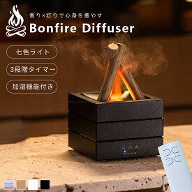 加湿器 アロマディフューザー 卓上 小型ワンルーム 加湿機 おしゃれ 木目調 7色LEDライト 3段階 タイマー付き 静音 空焚き防止 コンパクト お手入れ簡単 アロマ対応 年中 通年 USB給電式 ナイトライト機能 一人暮らし オフィス 寝室 ベッドサイド ギフト プレゼント