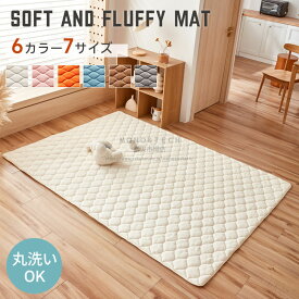 ラグ 洗える 北欧風 ラグマット ラグカーペット ベッドサイドカーペット キルトラグ おしゃれ かわいい 丸洗い 絨毯 くつろぎ リビング ベッドルーム 滑り止め 秋 冬 1.5畳 2畳 3畳 コーデュロイ 床暖房 ホットカーペット対応 オールシーズン