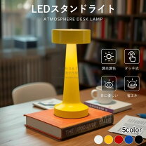 楽天市場】受付カウンター（ライト・照明器具｜インテリア・寝具・収納 