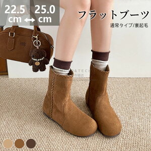 �u�[�c ���f�B�[�X ���g�� �V���[�g�u�[�c �t���b�g�u�[�c ���f�B�[�X �X�G�[�h �J�W���A�� �\�t�g�\�[�� ���[�q�[�� �؂��� �y�^���R �t���b�g �ɂ��Ȃ� �����₷�� �y�� �H�~ �傫�� ��