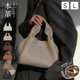 2WAY ショルダーバッグ ハンドバッグ レディース 斜め掛け 小さめ ギャザー ショルダーバッグ 上品 シンプル 本革 無地 トライアングルミニバッグ 手提げバッグ セレモニーバッグ おしゃれ きれいめ 大人可愛い 通勤 入学式 卒業式 入園式 卒園式 プレゼント ギフト