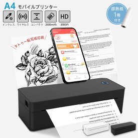 モルミニバイプリンタ サループリンーマター A4サイズ ポータブルプリンター 小型 コードレス 熱感式プリンター Bluetooth接続 タトゥー転写紙対応 解像度300dpi スマホ PC 対応 在宅勤務 オフィス 家庭 学校 旅行 出張 2600mAh ビジネス向け 携帯プリンター 充電式