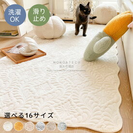 ラグ カーペット 北欧 おしゃれ 敷きパッド 洗える ラグマット 北欧 玄関マット 夏用 チェアマット ベッドサイド インテリアラグ 床暖房 ホットカーペット対応 おしゃれ 滑り止め付き 長方形 正方形 葉柄 6色 寝室用 リービング用 オールシーズン 床用マット かわいい