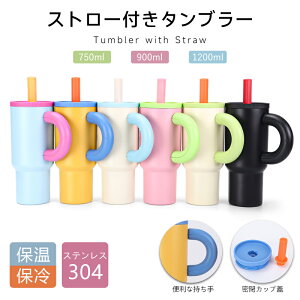 ^u[ ^ Xg[t Wt e ^fM ۉ ۗ   R[q[ }O{g L ItBX WO 750ml 900ml 1200ml @r   t ʋΒʊw v