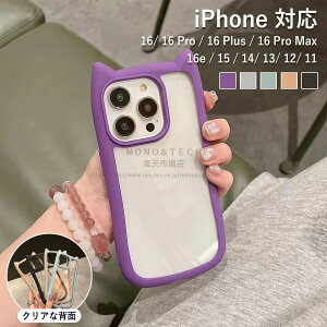 y ϏՌ X}zP[XziphoneP[X NA X}zP[X 킢 ؍ Jo[  iPhone16e P[X iPhone16 P[X iPhone14 iPhone15 P[X iPhone11 iPhone12 iPhone13 P[X iPhone 16e 13 12 mini 16 Pro 