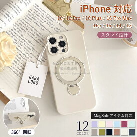 【多機能360°回転】iPhone17 ケース iPhone16 ケース iPhone15 ケース iPhone17 air pro promaxケース iPhone14 ケース iPhone12 iPhone13 ケース Magsafe ケース iPhone16 Pro ケース 16 Plus Max iPhoneケース スマホケース かわいい おしゃれ 韓国