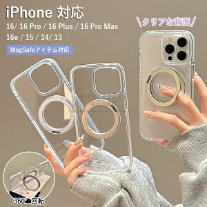 �y360°��]�z iPhone17 �P�[�X iPhone17Pro �P�[�X iPhone16 �P�[�X iPhone15 �P�[�X iPhone14 �P�[�X iPhone12 iPhone13 �P�[�X �N���A ���� Magsafe �P�[�X iPhone16 Pro �P�[�X 16 Plus Max iPhone�P�[�X �X�}�z�P�[�X �N��