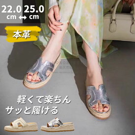 サンダル レディース ジュートサンダル サボサンダル ウエッジソール ミュール 5.5cmヒール レディース かわいい サボ 夏 厚底サンダル ハイヒール ビーチサンダル スリッパ 本革素材 婦人サンダル 軽量 上品 おしゃれ シンプル 滑り止め 快適 美脚 歩きやすい