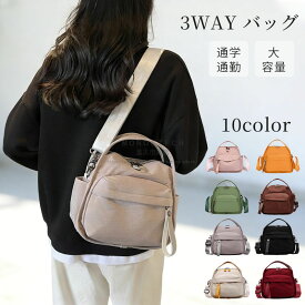 2wayショルダーバッグ トートバッグ レディース メンズ マザーズバッグ ママバッグ トート 斜めがけ 肩掛け バッグ 撥水 通学 通勤 買い物 旅行 トートバッグ かばん 大容量 防水 軽量 撥水 オックスフォード生地 サブ バッグ シンプル おしゃれ ギフト プレゼント