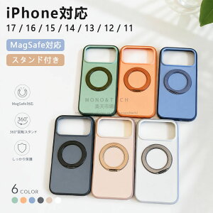 360°��]�����O��iPhone18Pro �P�[�X iPhone18 pro max �P�[�X iPhone17�P�[�X iPhone17Pro�P�[�X iPhone16 �P�[�X iPhone15 �P�[�X iPhone14 �P�[�X iPhone13 �P�[�X Magsafe�Ή� iPhone16 Pro �P�[�X 16 Plus �X�}�z�P�[�X �}