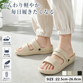 男女兼用 サンダル メンズ レディース EVAサンダル 厚底 スリッパ 夏用 おしゃれ 2WAY 大きいサイズ 厚底サンダル ルームシューズ 軽量 ベランダ サンダル かわいい スリッパ 外履き 室内履き レディース メンズ シューズ 大人 ビーチサンダル おしゃれ 靴 女性 歩きやすい