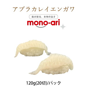 Hp@GK@ Ԃ炩ꂢXCX120g (6g×20) Ⓚ 񂪂