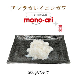 yRXpzHp@Ⓚ @Ԃ炩ꂢ ؂藎Ƃ 500gpbNbil^ECNɁI