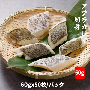 �y�Ɩ��p�T�C�Y�z�A�����J�Y �A�u���J���C �X�L���I�� �����ؐg 3kg (60gx50��)/�p�b�N ���Ԃ炩�ꂢ�ؐg�@����@�؂�g