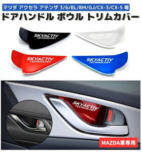 MAZDA }c_ hAnh {E gJo[ XebJ[ ANZ AeU }c_3 }c_6 BL BM GJ CX-3 CX-5 CX-7 MX-5 SKYACTIV ANZT[
