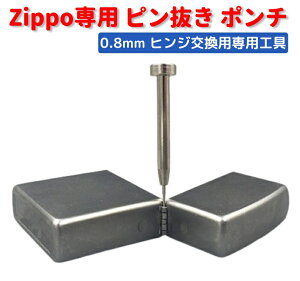 y}\ XSi|Cg5{z ZIPPO ICC^[ p qW s_ |` H 0.8mm@ C C ێ c[ 1{ 2{
