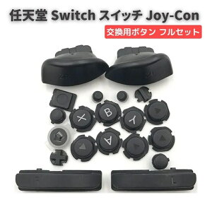 yX[p[Z[!! XSi|Cg5{z CV Switch XCb` Joy-Con WCR Rg[[ ɑΉp ݊ ABXY L[ SR SL L R ZR ZL + - z[gK[ {^ XvO Dpbh t