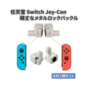 CV Switch XCb` Joy-Con WCR i obNbN 2Zbg Cp[c A~ [\őϋv̖!