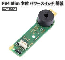 SONY PS4 Slim プレイステーション4 スリム 電源 ボタン ON Off Power Eject イジェクト ボタン スイッチ ボード 基盤 修理 交換 部品 TSW-004
