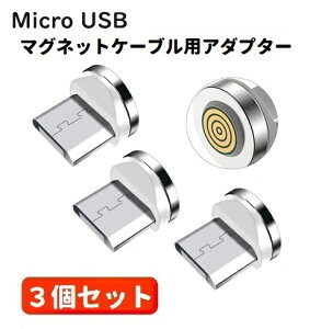 3A Micro USB RlN^ }Olbg[dP[up vO 360x]֌WȂs^bƏuԒE! 3Zbg zCg