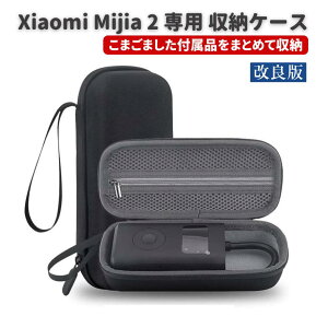 yX[p[Z[!! XSi|Cg5{z Xiaomi VI~ Mijia 2 p d C GARvbT[ d GA[ |v p y [ P[X ti܂Ƃ߂Ď[ł܂B