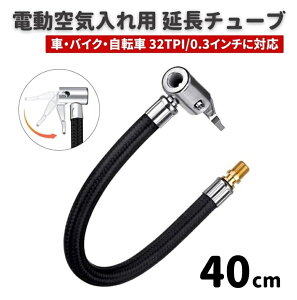 d C GARvbT[ p ou  `[u |v z[X ibcC 32TPI/0.3C`ɑΉ  oCN ] [hoCN 40cm