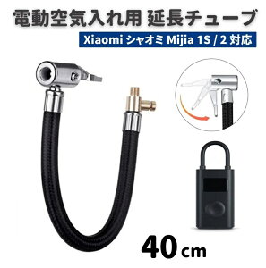 Xiaomi VI~ Mijia 1S / 2 dC GARvbT[ p ou  `[u |v z[X ibcC 32TPI/0.3C`ɑΉ  oCN ] [hoCN 40cm