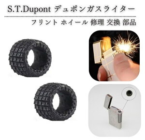 f| S.T.Dupont KXC^[ tg zC[ ΐ X  C C ێ i p[c I[o[z[ eiX