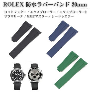bNX ROLEX  ho[ voh rvxg t 20mm bg}X^[ Tu}[i GMT}X^[ V[hDG[ GNXv[[ GNXv[[2