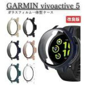【お買い物マラソン 当店全品ポイント5倍】 GARMIN ガーミン vivoactive 5 スマートウォッチ 保護ケース カバー ガラスフィルム 一体型 全面保護 ソフト TPU材質 ぴったり 擦り傷防止 軽量 防衝撃 全6色