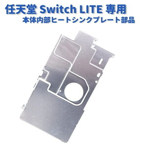 yX[p[Z[!! XSi|Cg5{z Nintendo CV Switch LITE {̓ R\[ A~ p q[g V[h q[g VN v[g  C i
