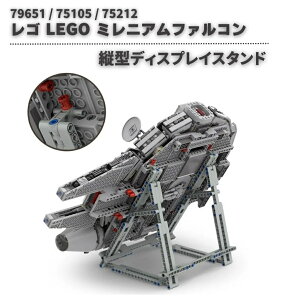 S LEGO ~jAt@R 79651 / 75105 / 75212 fBXvCX^h W c^ MOC rfBOubN O[