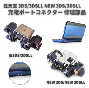  CV Nintendo 3DS 3DSLL NEW 3DS NEW 3DSLL 2DS R\[ { [d hbN |[g \Pbg [d RlN^[  C i p[c