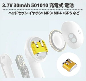 3.7V 30mAh 501010 501012 401010 401012 400912 450912 Bluetooth wbhZbg Cz MP3 MP4 GPS  `E [d dr obe[