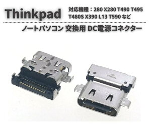 Lenovo Thinkpad 280 X280 T490 T495 T480S X390 L13 T590 Ή USB Type-C 3.1 DC d WbN \Pbg RlN^[  C i p[c