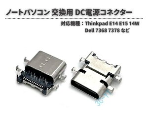 Lenovo Thinkpad E14 E15 14W Dell 7368 7378 Ή USB Type-C 3.1 DC d WbN \Pbg RlN^[  C i p[c