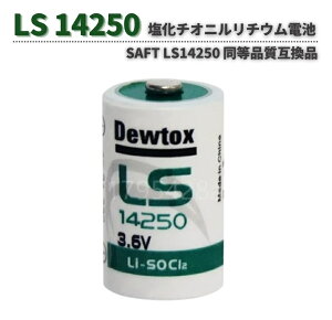 SAFTi LS14250 L14250 ER14250 14250 1/2 AA TL-5902 3.6V 1200mAh `Ij`E dr PLC CNC H@B KX[^[ A^CNbNp 1
