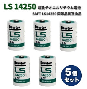 SAFTi LS14250 L14250 ER14250 14250 1/2 AA TL-5902 3.6V 1200mAh `Ij`E dr PLC CNC H@B KX[^[ A^CNbNp 5