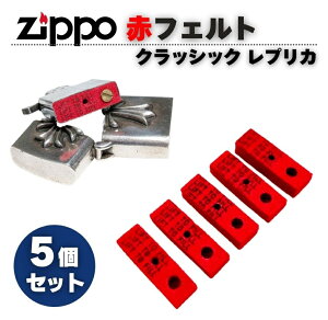 ZIPPO ԃtFg {g pbh IC~ NbVbN vJ eiX C  i p[c Wb|C^[ ICC^[ 5