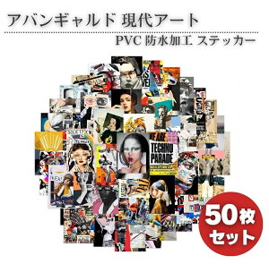 50Zbg AoMh A[g _A[g G p PVC hH XebJ[ V[