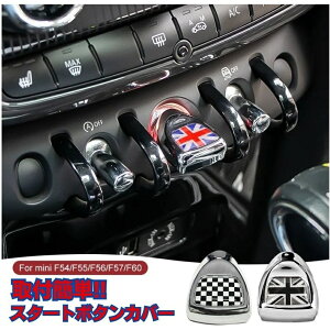 BMW ~j Mini GW X^[g{^ Jo[ F54 F55 F56 F57 F60 O  tȒP