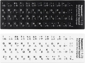 【お買い物マラソン 当店全品ポイント5倍】 日本語 キーボード ラベル 超簡単 消えかけた文字の修復