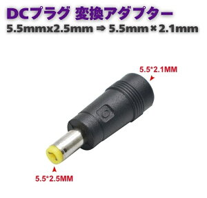 DC vO ϊ A_v^[ 5.5mmx2.5mm  5.5mm×2.1mm d DC[q