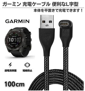 Garmin K[~ X}[gEHb` [d P[u L^ A_v^[ 1M ForeAthlete Vivoactive Fenix Vivosport Approach Forerunner ȂǑ@Ή [d }[d