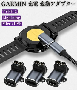 Garmin K[~ X}[gEHb` L^ ϊ A_v^[ vO }[d `[W[ TYPE-C Micro USB iPhone lighting fenix7 7X 5S 6 6X 6S PRO Ȃ