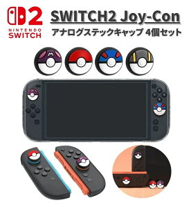CV XCb`2 Switch2 Ή Joy-Con WCR Rg[[ 3D AiO WCXeBbN Lbv Jo[ C  p[c i