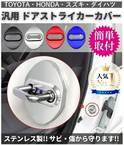 4Zbg ėp hA XgCJ[ Jo[ TOYOTA HONDA XYL _Cnc hAbN XeX ʎd SȂ JX^  ANZT[ p[c i