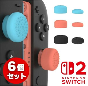 CV XCb`2 Switch2 Ή Joy-Con WCR Rg[[ 3D AiO WCXeBbN ew Lbv Jo[ ~ p[c i 6Zbg