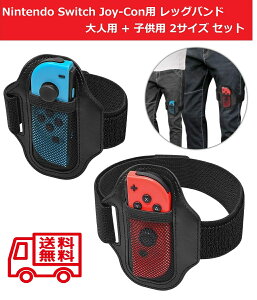 CV Nintendo Switch Joy-Con bOXgbv oh OtBbgAhx`[Ή lpTCY qpTCY e͐ TCY